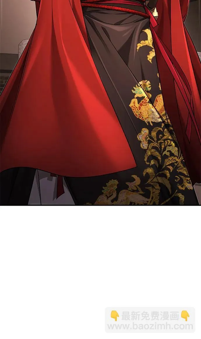 [第29话] 现在消除怀疑还为时过早 第33页