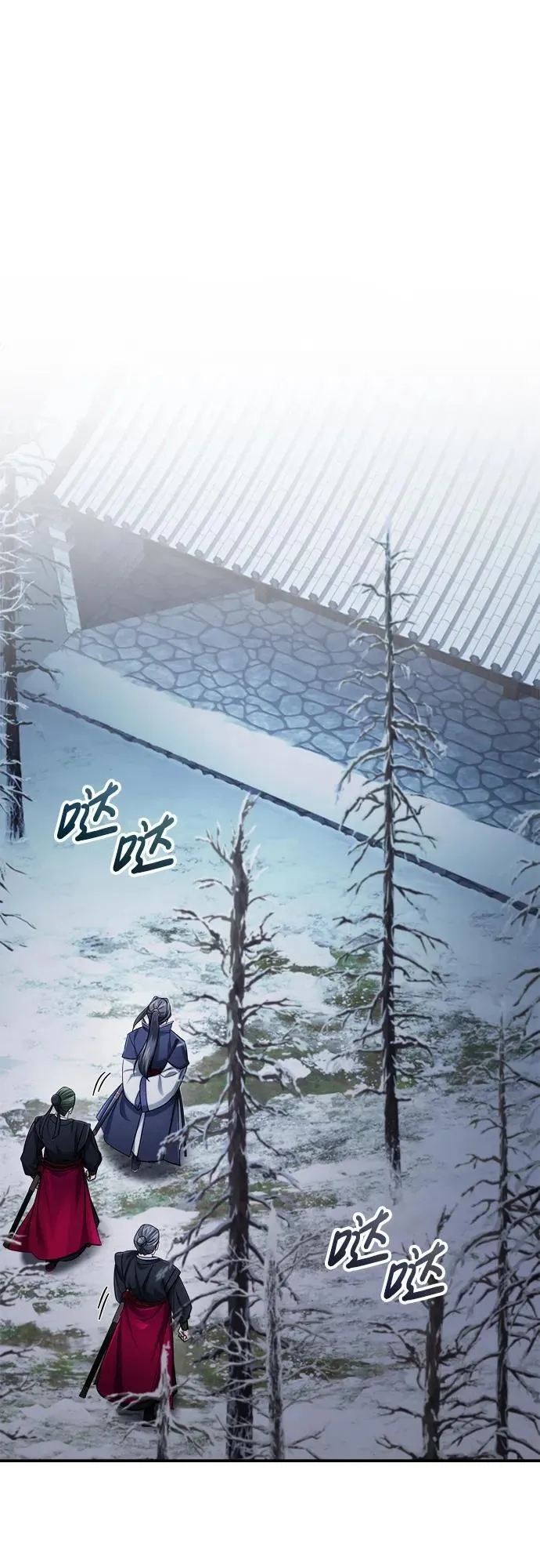 [第29话] 现在消除怀疑还为时过早 第37页
