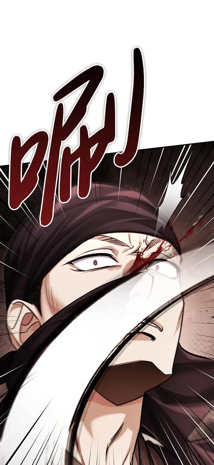[第29话] 现在消除怀疑还为时过早 第44页