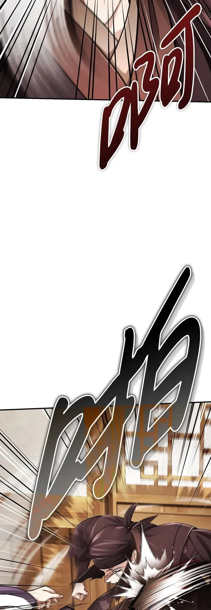 [第29话] 现在消除怀疑还为时过早 第45页