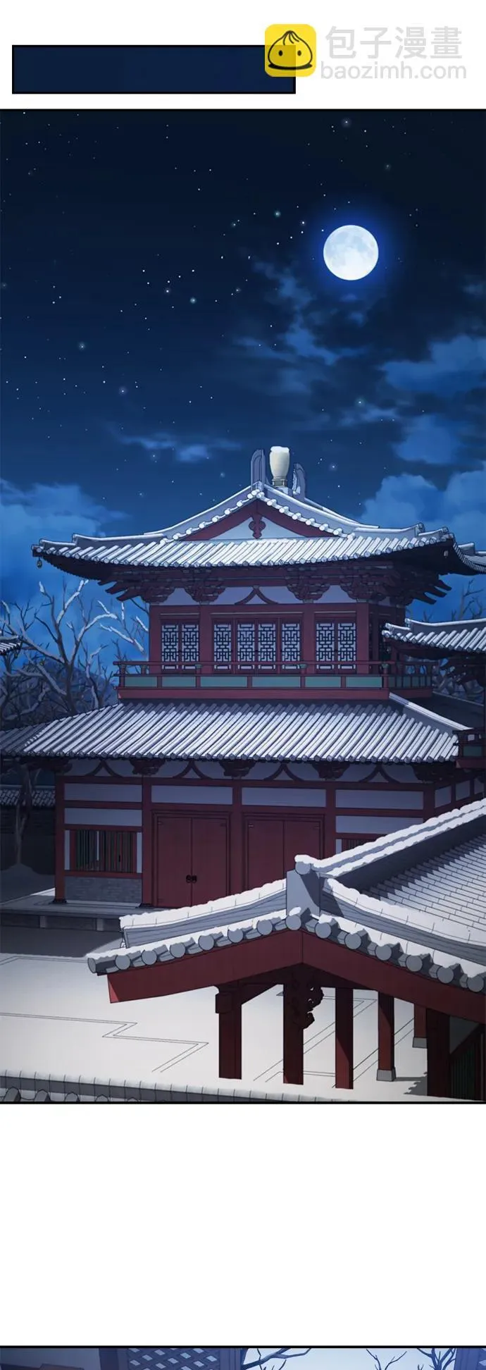 [第29话] 现在消除怀疑还为时过早 第60页