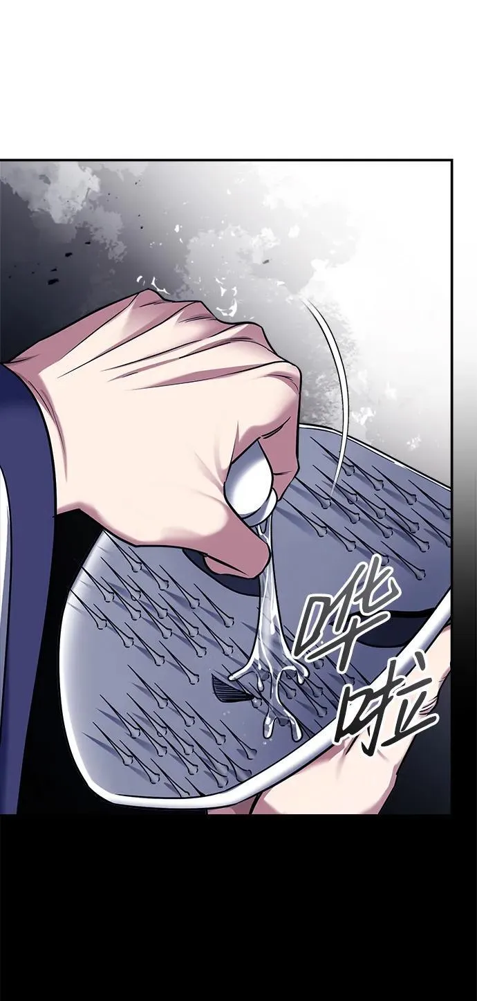 [第29话] 现在消除怀疑还为时过早 第64页