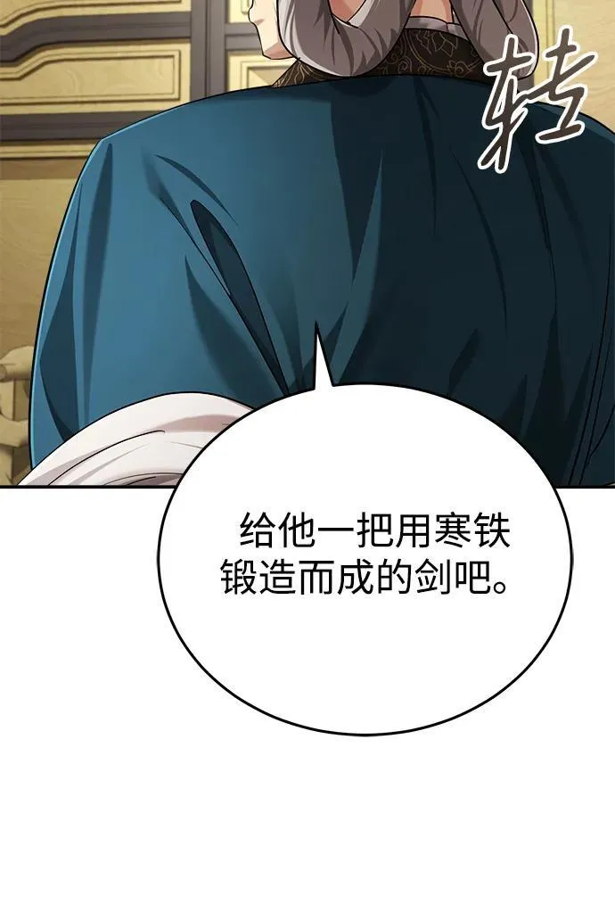 [第30话] 把灵魂献给火花的人们 第25页