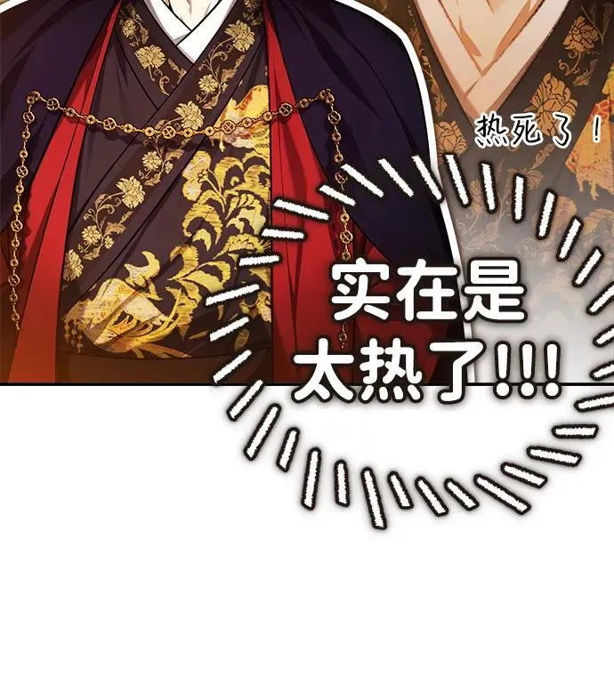 [第30话] 把灵魂献给火花的人们 第34页