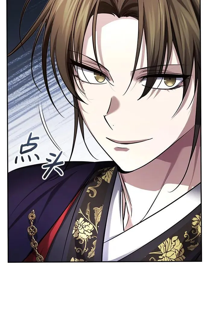 [第30话] 把灵魂献给火花的人们 第51页