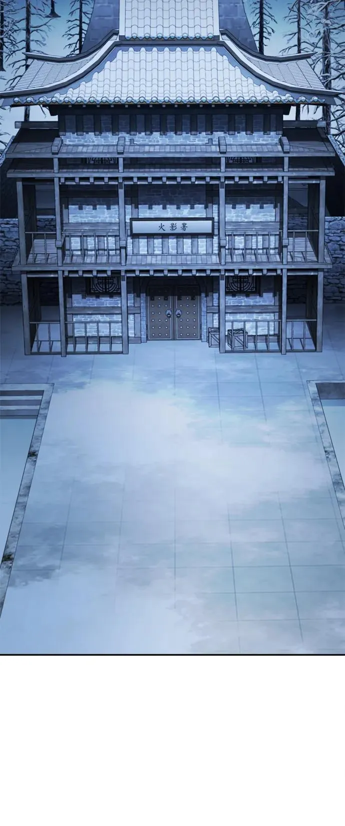 [第30话] 把灵魂献给火花的人们 第79页