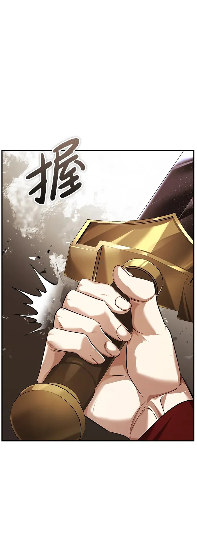 [第30话] 把灵魂献给火花的人们 第95页