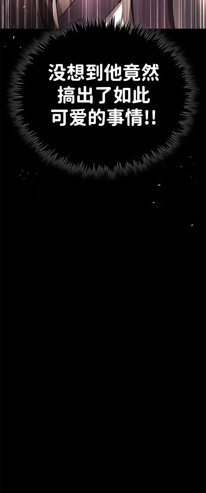 [第31话] 被逼入绝境的老鼠 第36页