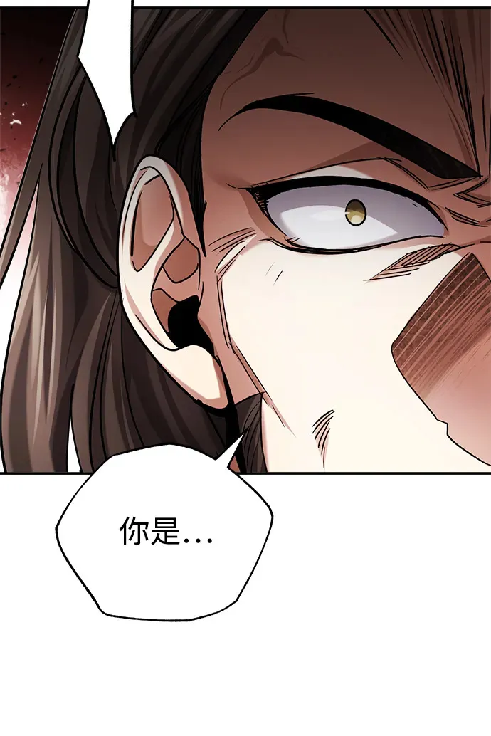 [第31话] 被逼入绝境的老鼠 第57页