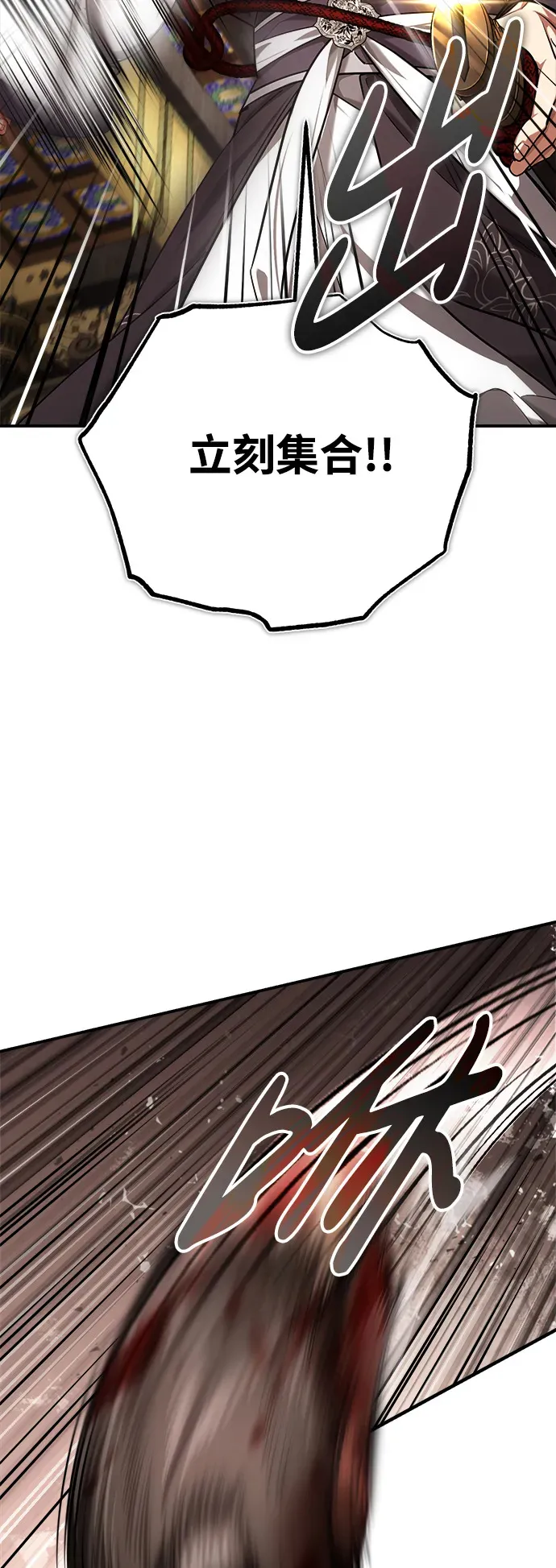 [第31话] 被逼入绝境的老鼠 第62页