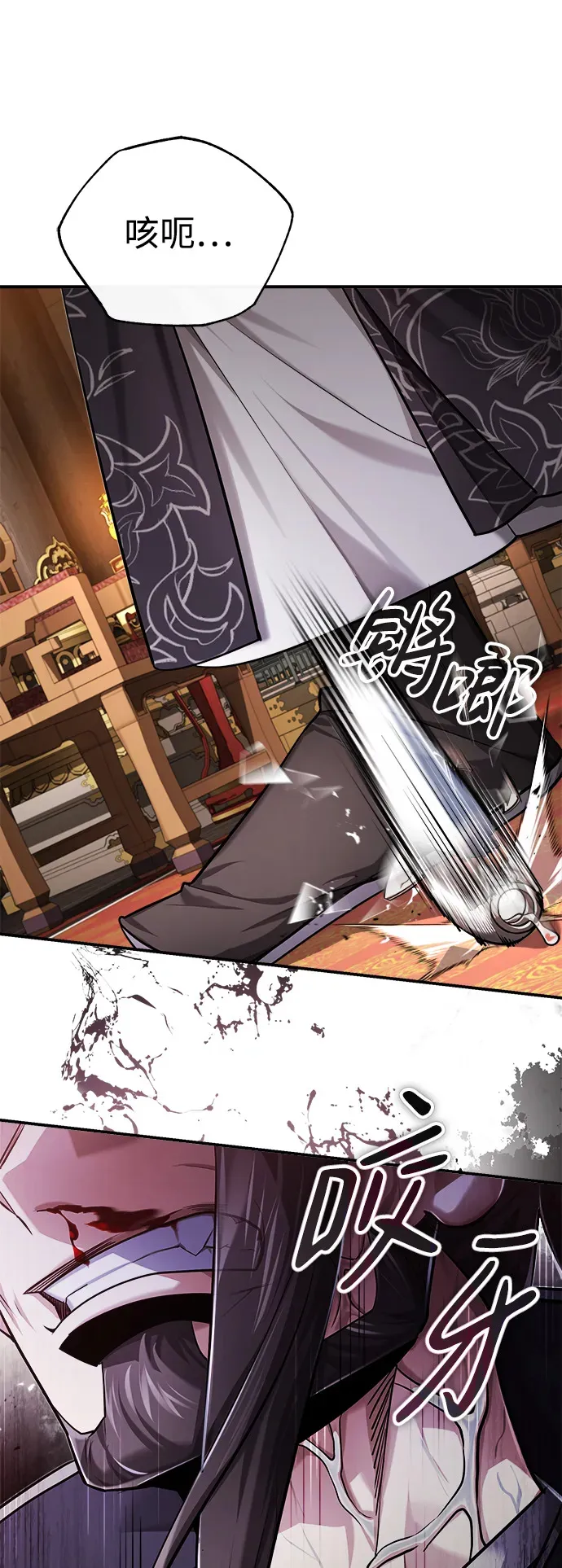 [第31话] 被逼入绝境的老鼠 第70页