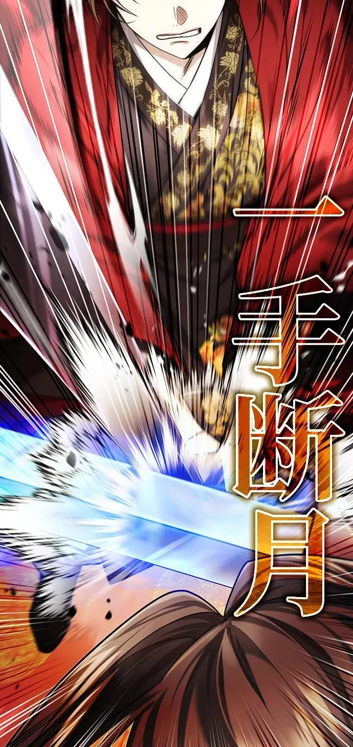 [第32话] 不要作出会让自己后悔的选择 第27页
