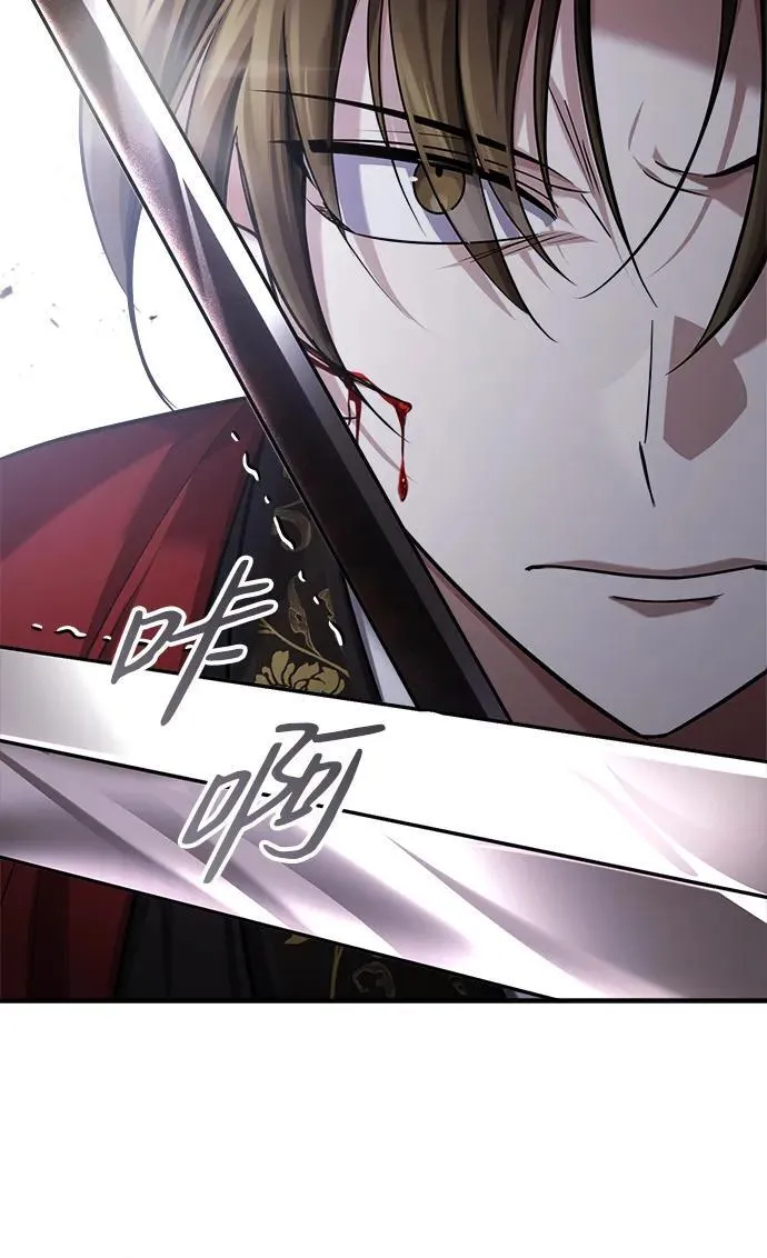 [第32话] 不要作出会让自己后悔的选择 第29页