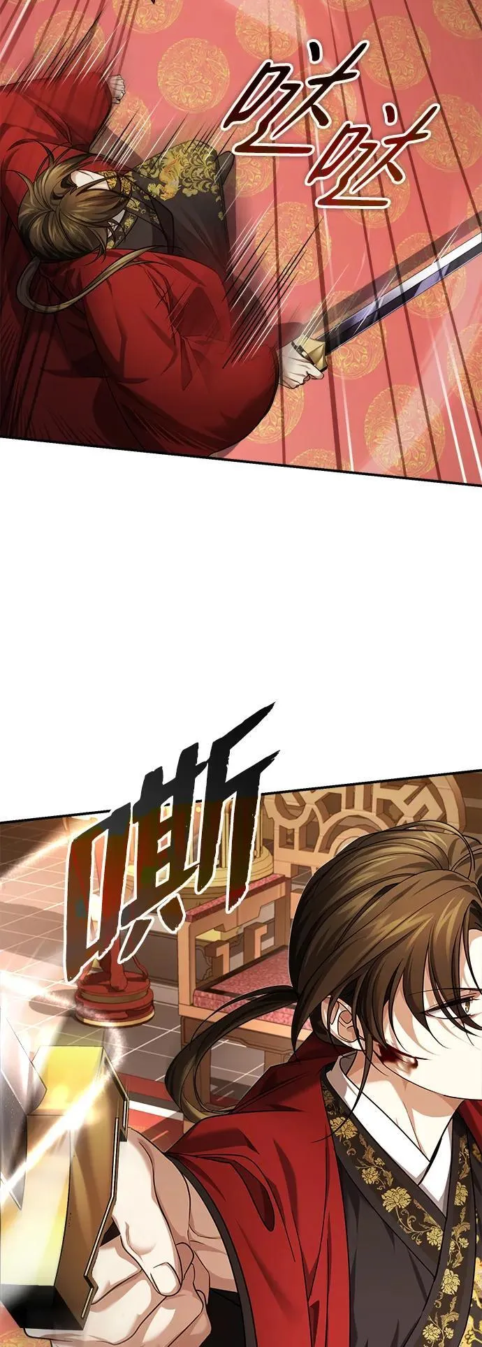 [第32话] 不要作出会让自己后悔的选择 第33页