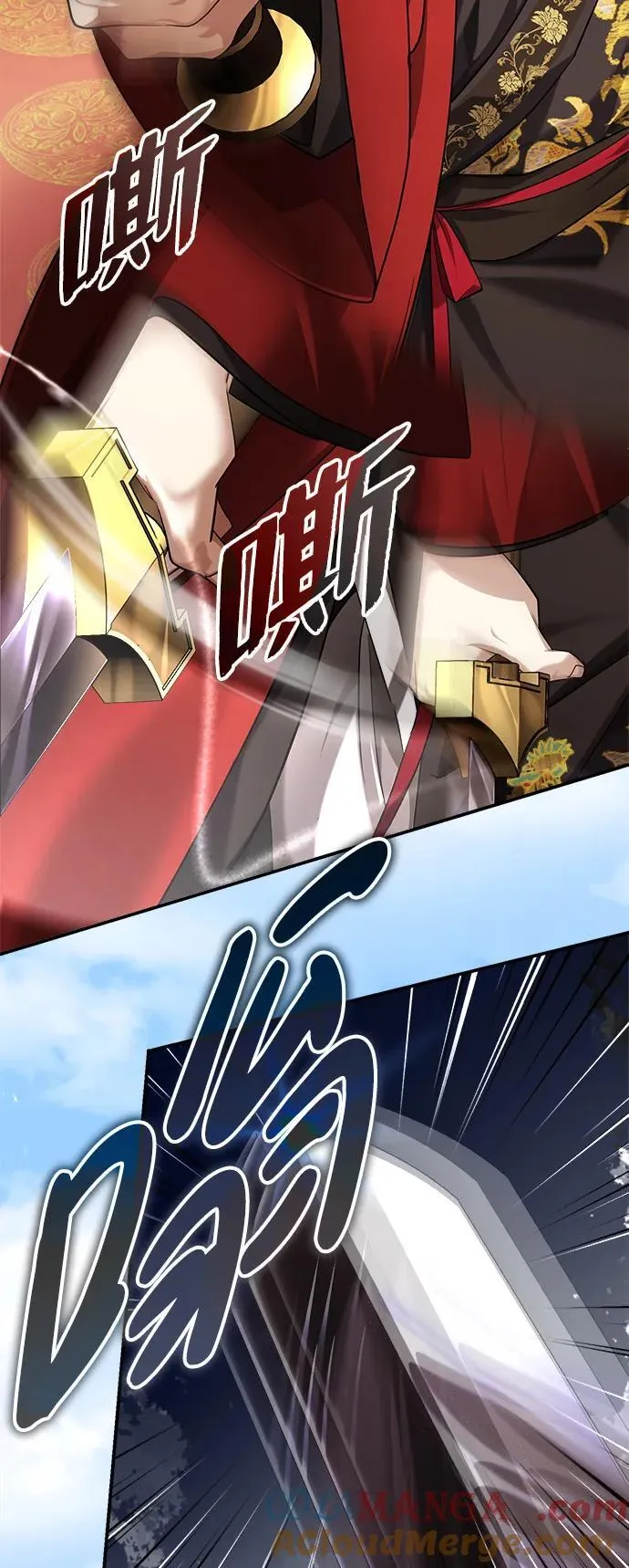 [第32话] 不要作出会让自己后悔的选择 第34页