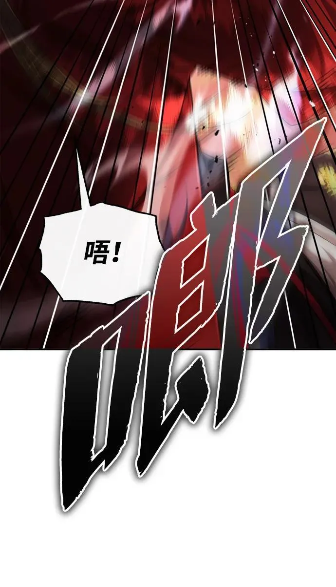 [第32话] 不要作出会让自己后悔的选择 第39页