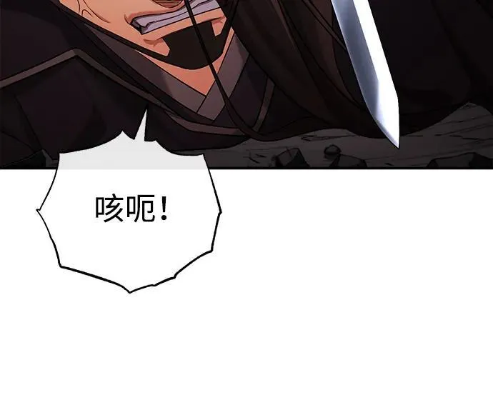 [第32话] 不要作出会让自己后悔的选择 第56页