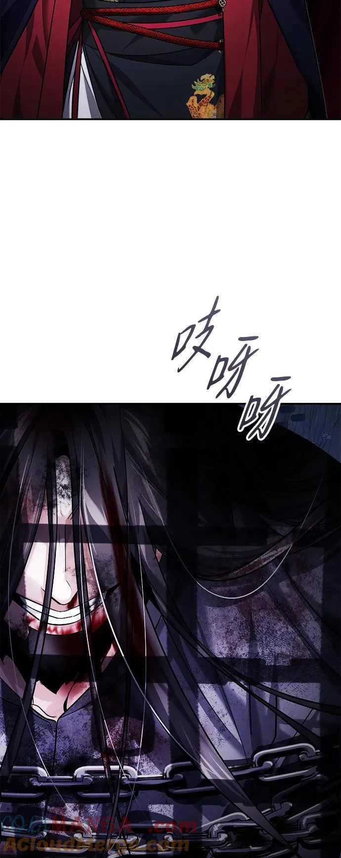 [第32话] 不要作出会让自己后悔的选择 第85页