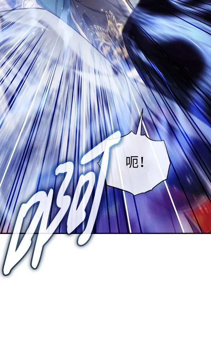 [第33话] 解铃还须系铃人(1) 第23页