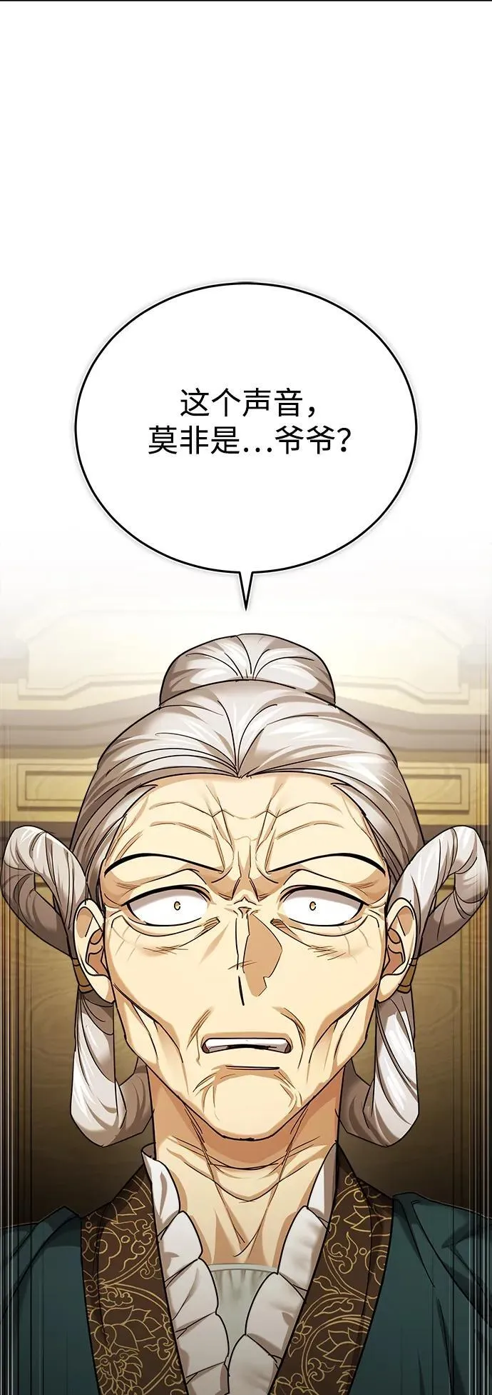 [第33话] 解铃还须系铃人(1) 第36页