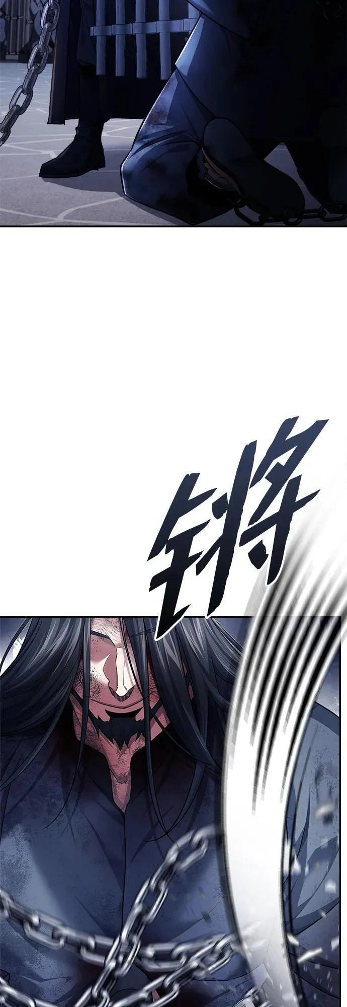 [第34话] 解铃还须系铃人(2) 第3页