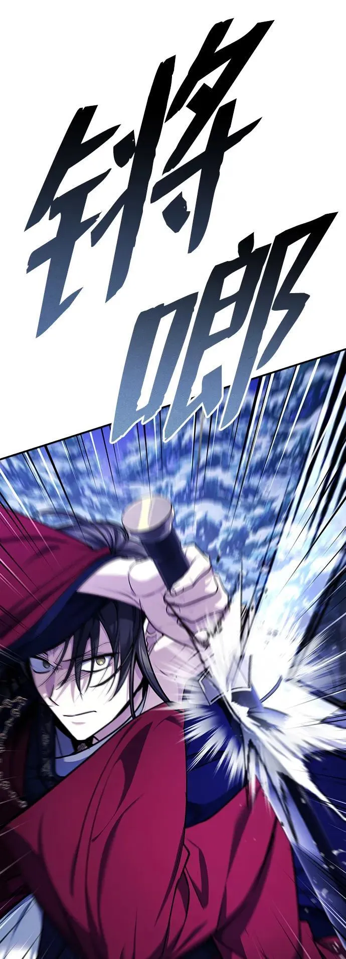 [第34话] 解铃还须系铃人(2) 第33页