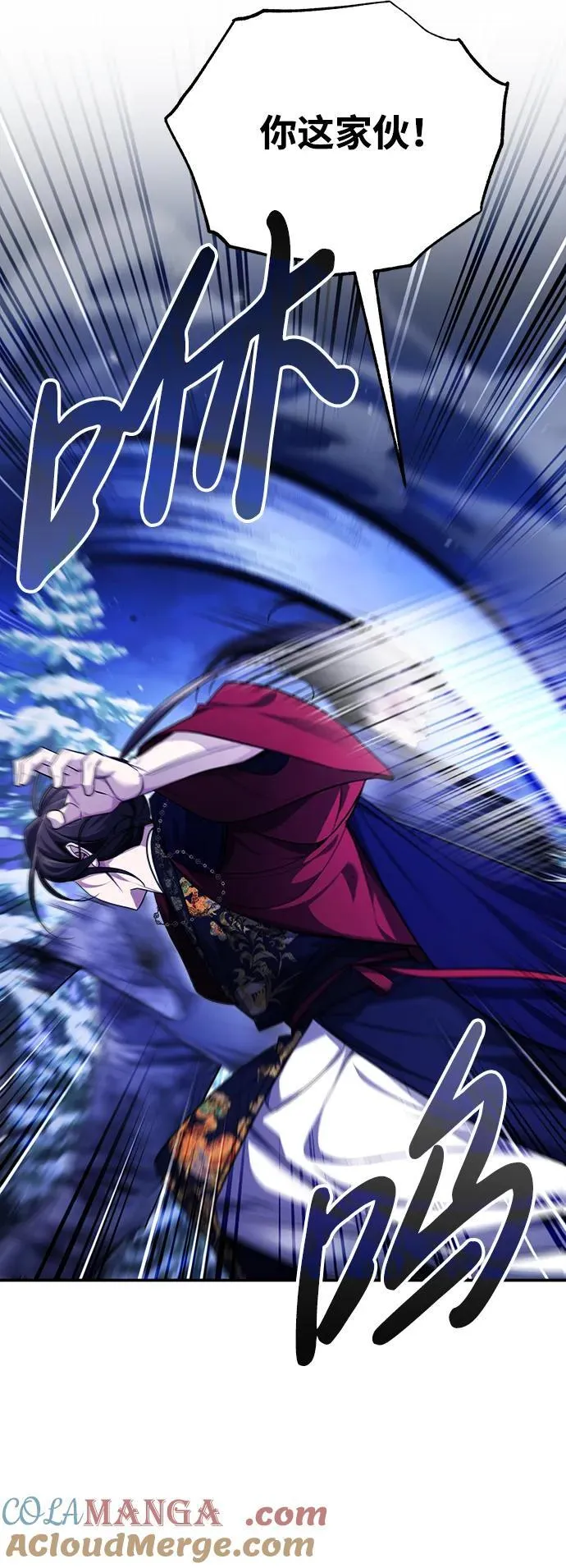 [第34话] 解铃还须系铃人(2) 第37页