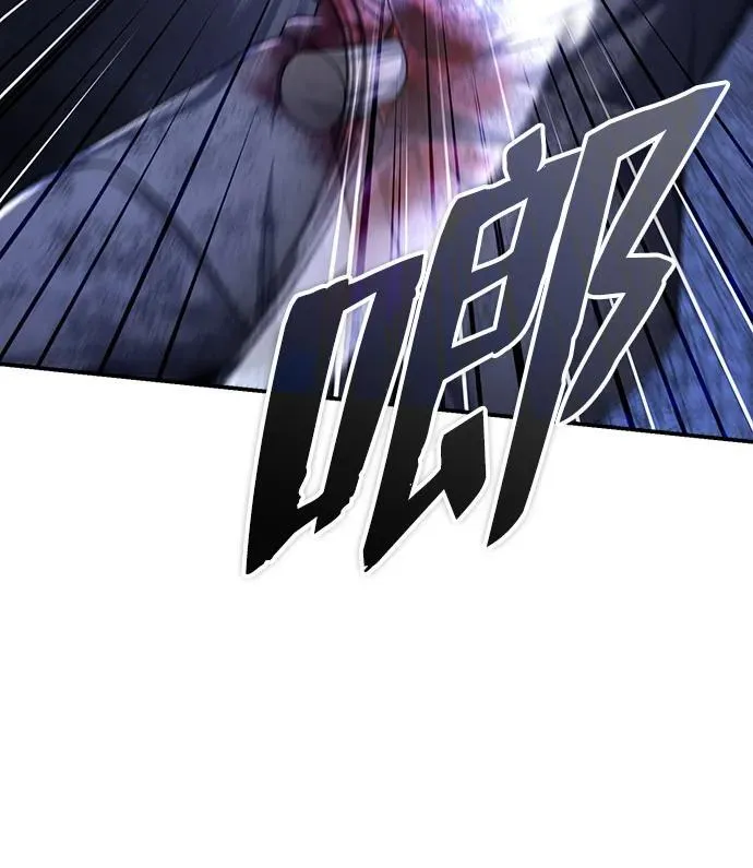 [第34话] 解铃还须系铃人(2) 第47页