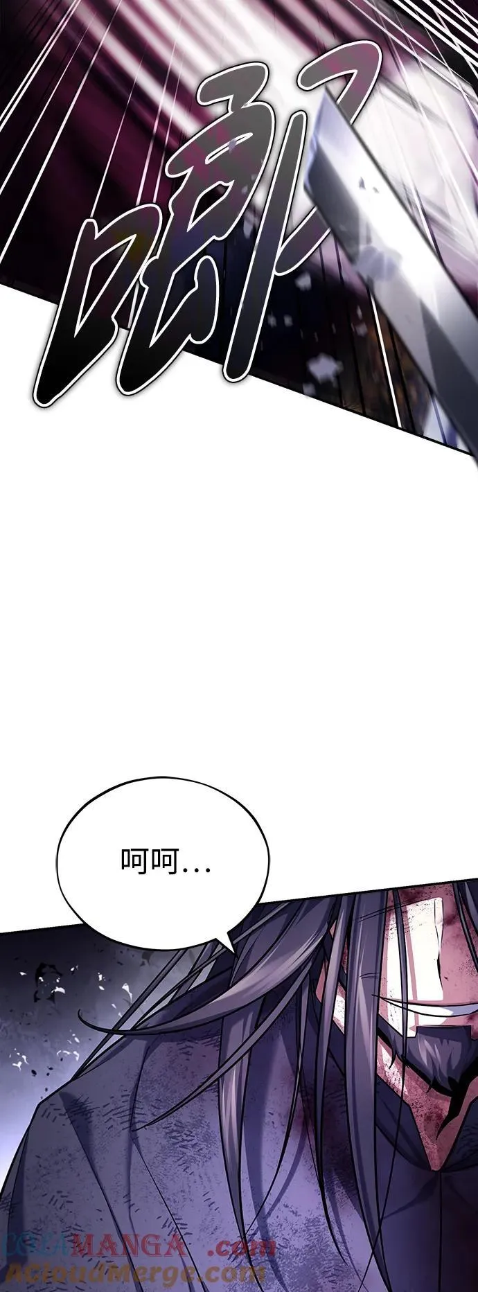 [第34话] 解铃还须系铃人(2) 第49页