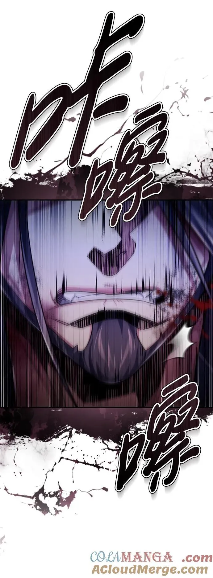 [第34话] 解铃还须系铃人(2) 第58页