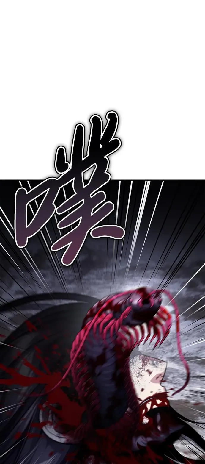 [第34话] 解铃还须系铃人(2) 第68页