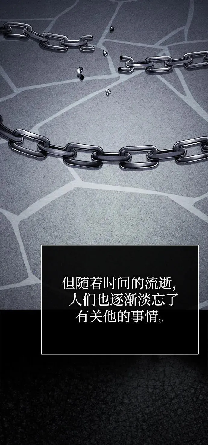 [第35话] 拜我为师吧！ 第3页