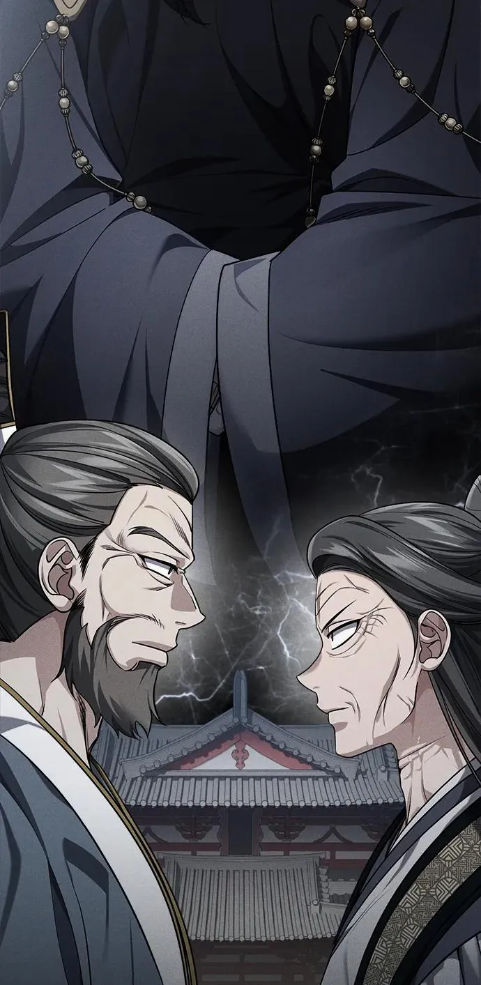 [第35话] 拜我为师吧！ 第5页