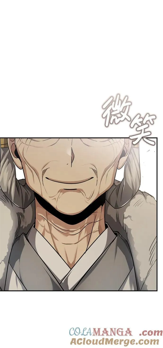 [第35话] 拜我为师吧！ 第31页