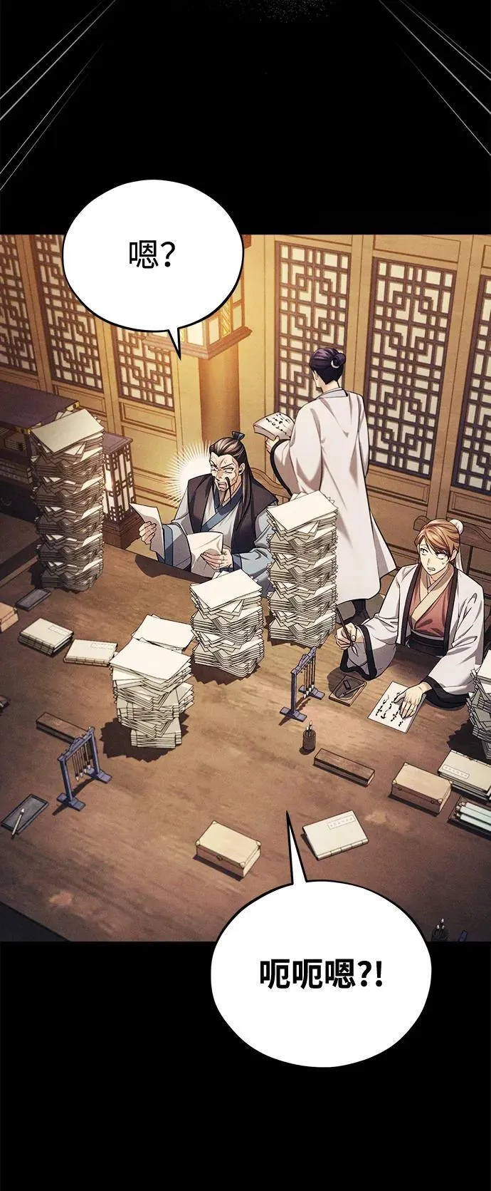 [第36话] 准备第二场考试 第7页