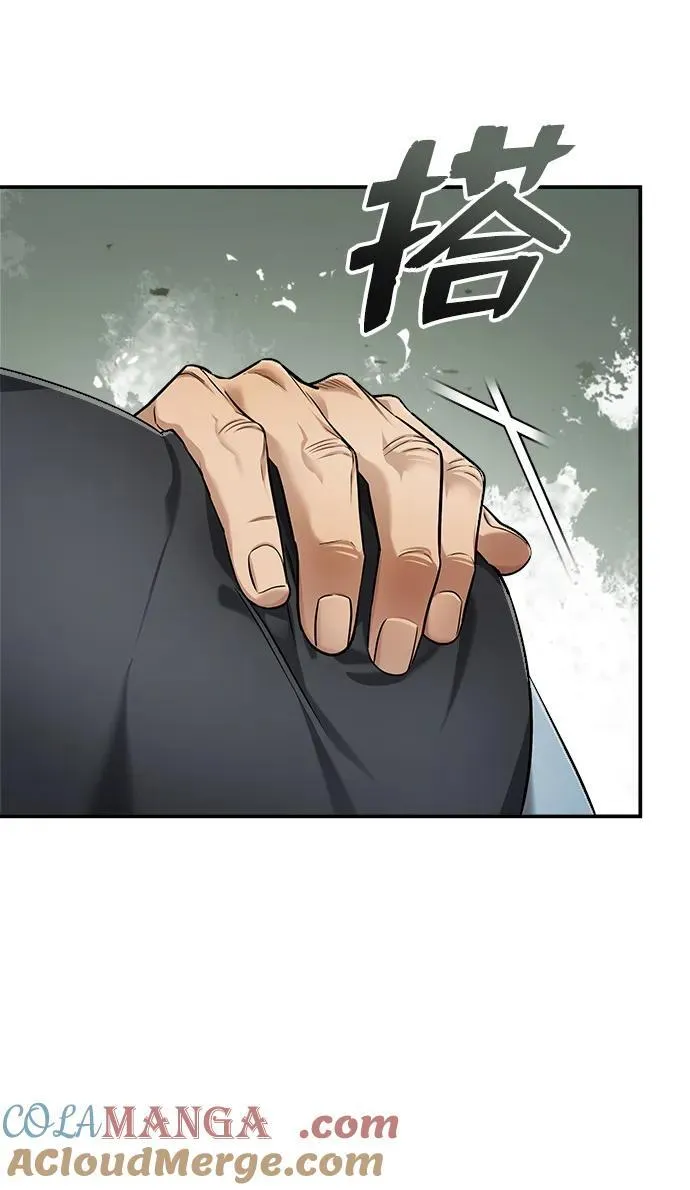 [第36话] 准备第二场考试 第17页