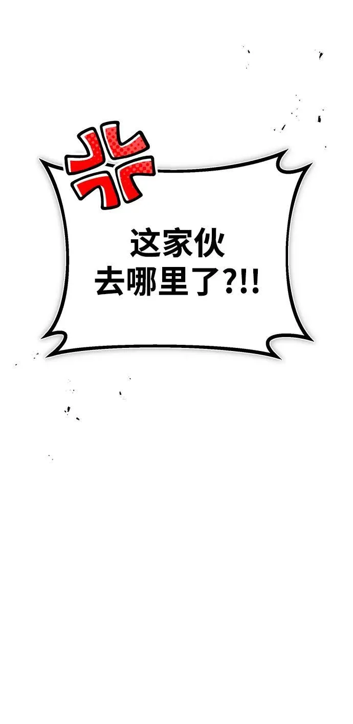 [第36话] 准备第二场考试 第24页