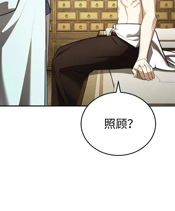 [第36话] 准备第二场考试 第43页