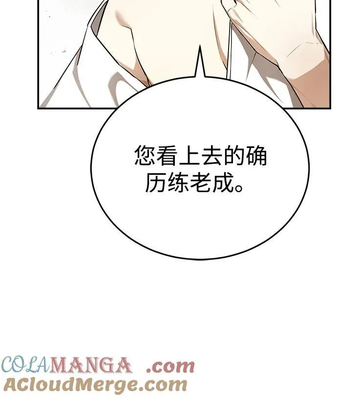 [第36话] 准备第二场考试 第49页