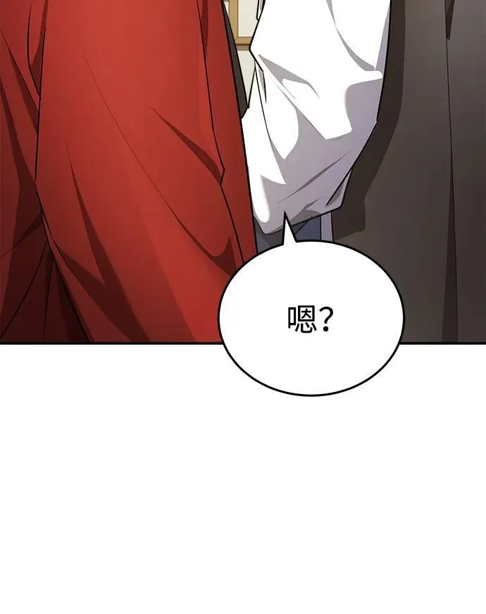 [第36话] 准备第二场考试 第54页