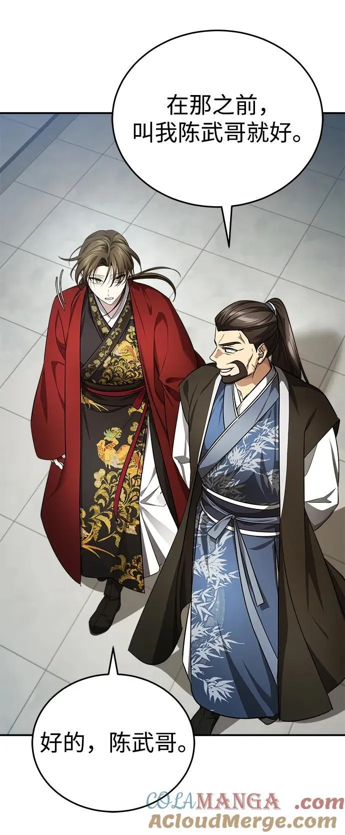 [第36话] 准备第二场考试 第61页