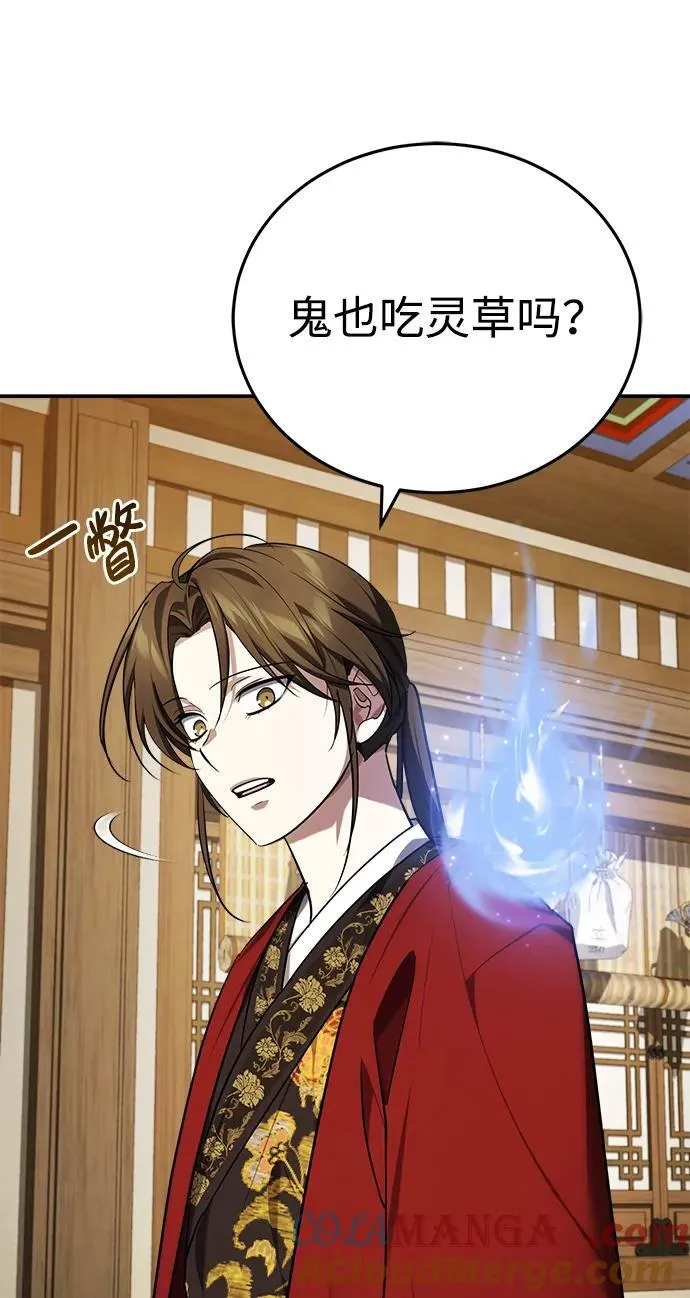 [第36话] 准备第二场考试 第89页