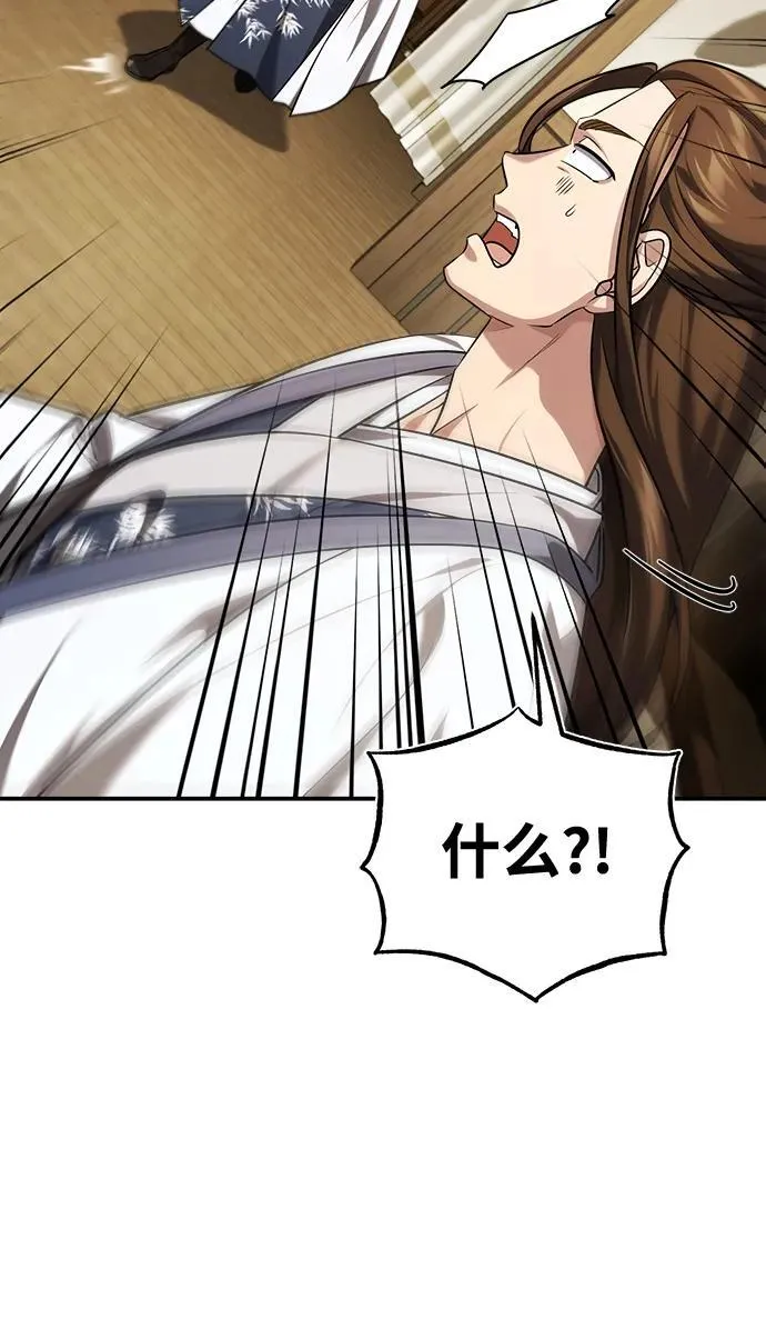 [第36话] 准备第二场考试 第92页