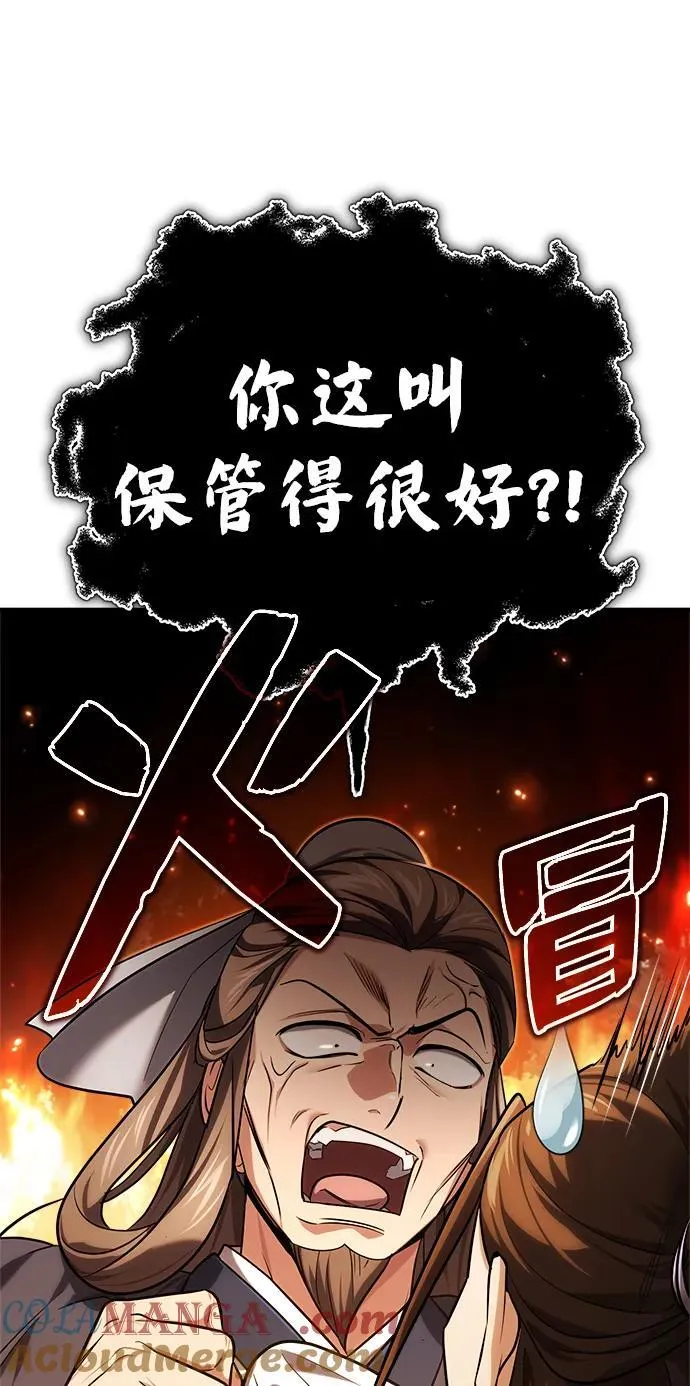 [第36话] 准备第二场考试 第109页