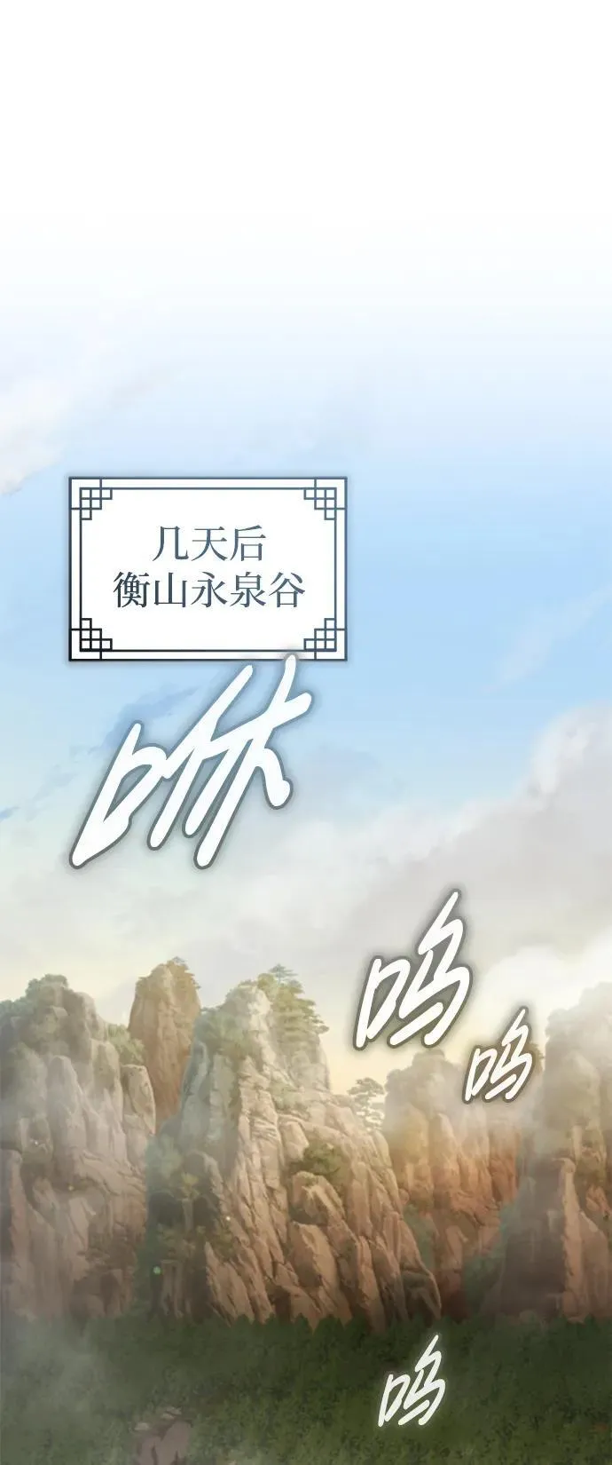 [第37话] 不止一两个人受伤 第2页