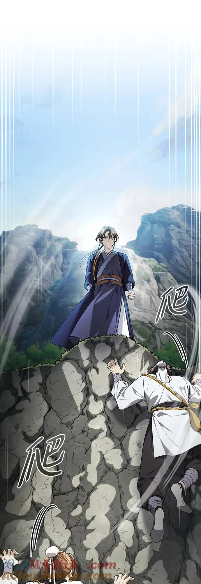 [第37话] 不止一两个人受伤 第16页