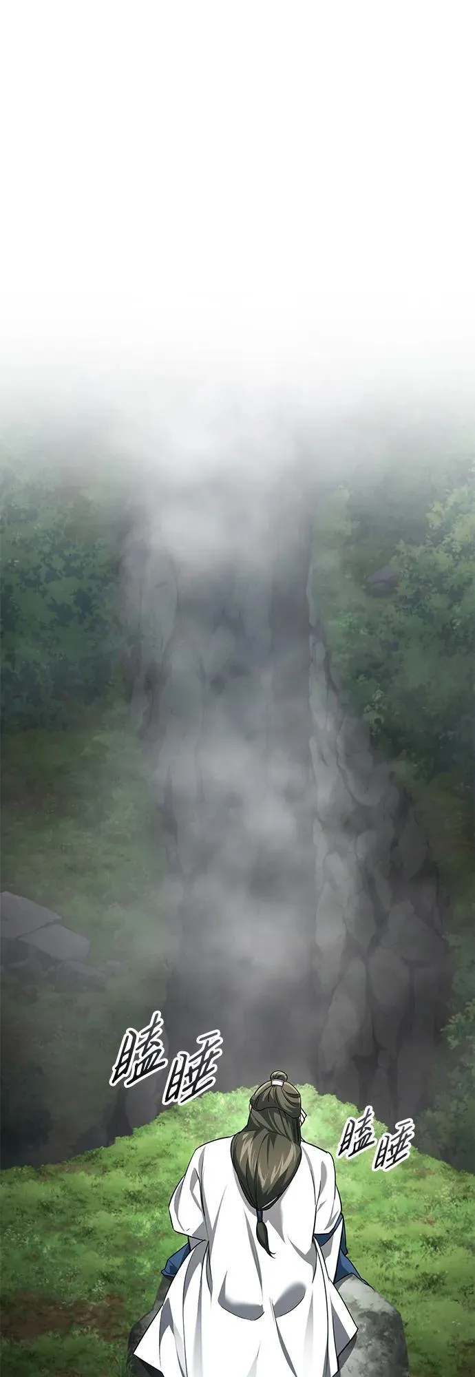 [第37话] 不止一两个人受伤 第30页