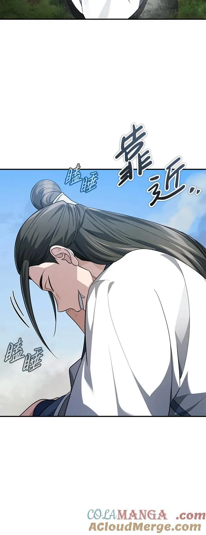 [第37话] 不止一两个人受伤 第31页