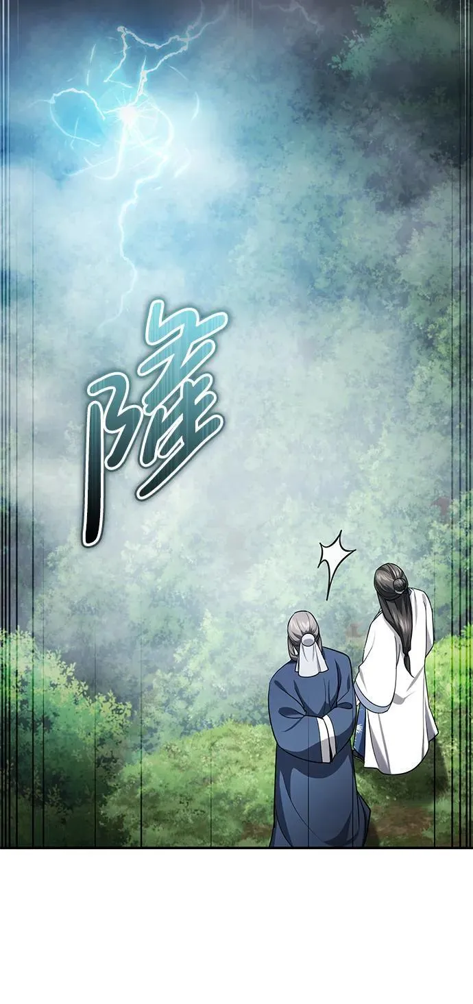 [第37话] 不止一两个人受伤 第38页