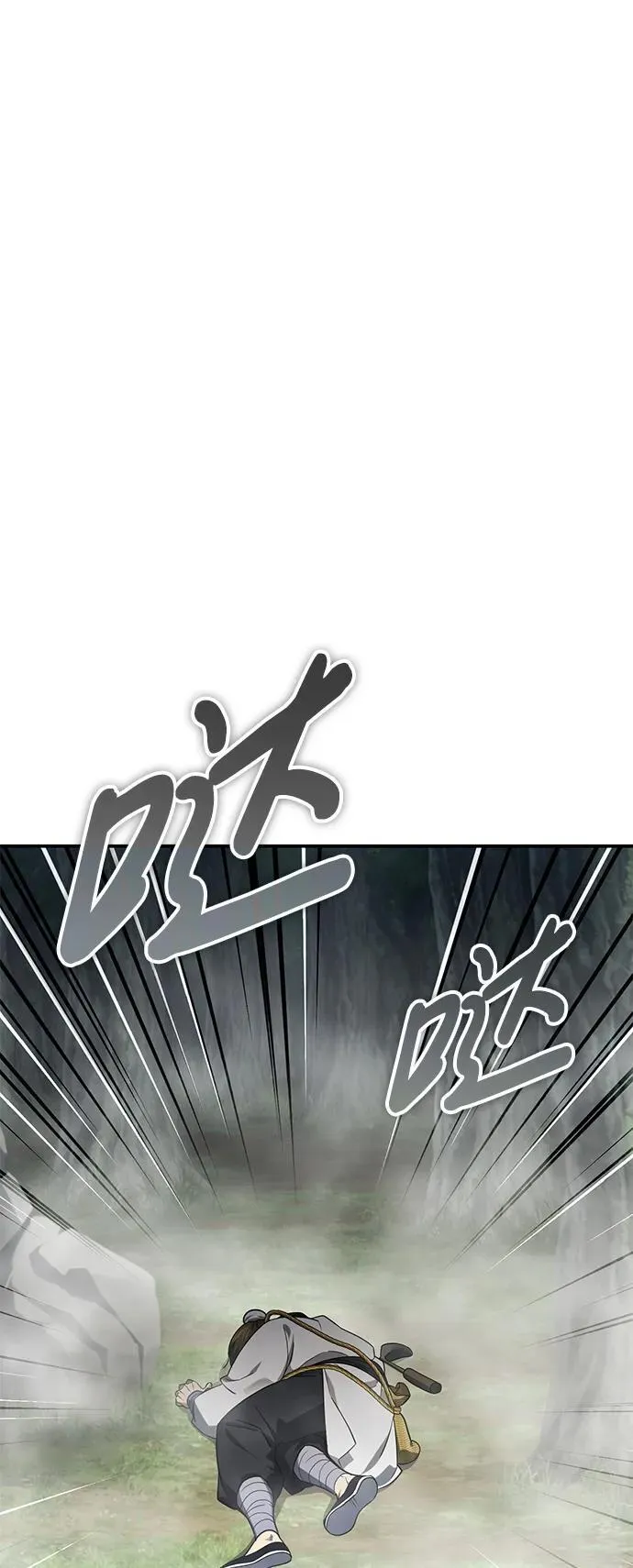 [第37话] 不止一两个人受伤 第60页